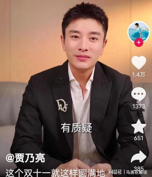 =明星明星公開道歉,真誠反思與公眾形象的重建