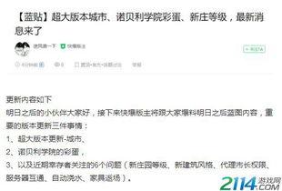 獨家爆料在線觀看免費更新時間,最新更新時間大揭秘！