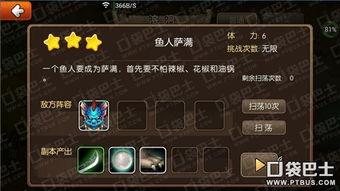 獨家爆料在線觀看免費更新時間,最新更新時間大揭秘！