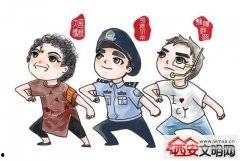 c朝陽群眾,守護(hù)首都安寧的民間力量