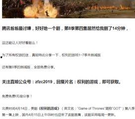 神壇之上1v1未刪減txt,1v1巔峰對決，未刪減txt深度揭秘