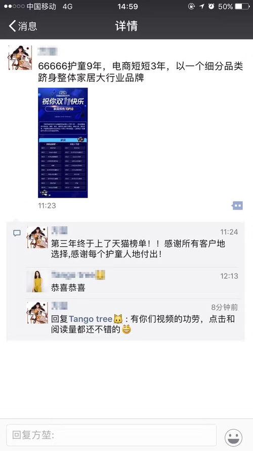 獨家爆料視頻,驚人內(nèi)幕大公開！