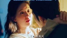 趙露思吻戲,浪漫瞬間，心動(dòng)瞬間