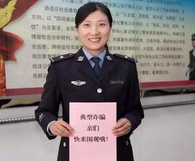 獨(dú)家爆料淄博警花,獨(dú)家揭秘警界女英雄的英勇事跡