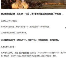 神壇之上1v1未刪減txt,1v1巔峰對(duì)決，未刪減txt深度揭秘