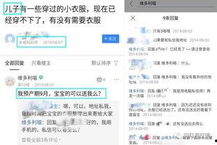 網(wǎng)紅黑料網(wǎng)址,揭開(kāi)網(wǎng)絡(luò)輿論背后的真相