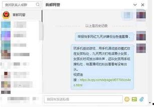 網(wǎng)紅黑料網(wǎng)址,揭開(kāi)網(wǎng)絡(luò)輿論背后的真相