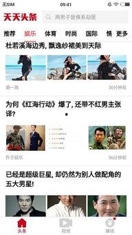 網(wǎng)紅大瓜博雅吃瓜視頻最全觀看 每日爆料大賽精彩內(nèi)容,揭秘網(wǎng)紅大瓜，每日爆料大賽精彩瞬間