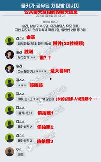 熱點(diǎn)爆料馬上爆料的軟件 爆料網(wǎng)每日精選最新消息 明星黑料網(wǎng)站視頻,爆料軟件、爆料網(wǎng)、明星黑料網(wǎng)站，每日最新消息視頻匯總