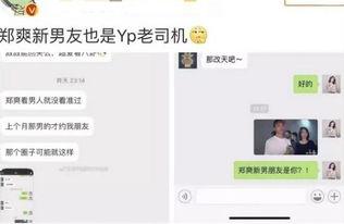 熱點(diǎn)爆料馬上爆料的軟件 爆料網(wǎng)每日精選最新消息 明星黑料網(wǎng)站視頻,爆料軟件、爆料網(wǎng)、明星黑料網(wǎng)站，每日最新消息視頻匯總