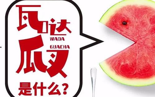 吃瓜抖音,揭秘?zé)衢T事件背后的真相