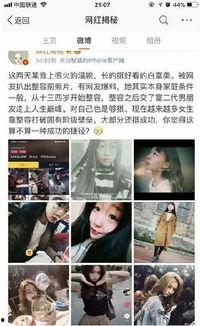 吃瓜視頻網(wǎng)站黑料視頻,揭秘網(wǎng)絡(luò)背后的真相