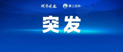 熱點(diǎn)爆料大全,揭秘最新熱門事件背后的真相