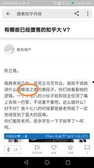 熱點(diǎn)爆料大全,揭秘最新熱門事件背后的真相