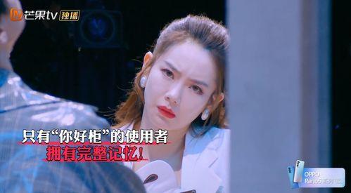 明星大偵探第九季,懸疑升級，明星偵探團再戰(zhàn)迷霧之謎