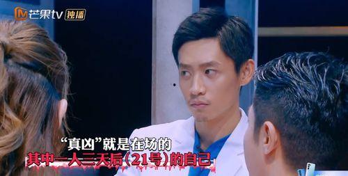 明星大偵探第九季,懸疑升級，明星偵探團再戰(zhàn)迷霧之謎