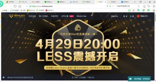 獨家爆料大全免費觀看,免費觀看，揭秘娛樂圈幕后真相