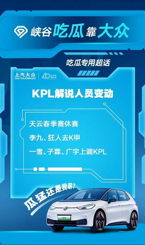 金主爆料,揭開行業(yè)黑幕背后的驚人真相