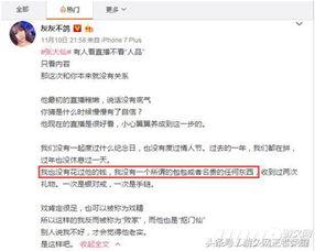 獨(dú)家爆料網(wǎng)站,揭秘娛樂圈驚天大秘密！