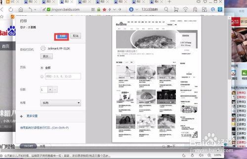 黑料網(wǎng)永久免費(fèi)網(wǎng)站直接進(jìn)入網(wǎng)頁,暢游網(wǎng)絡(luò)世界的秘密通道
