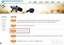 獨家爆料網(wǎng)站