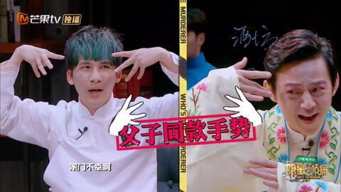 明星大偵探第9季免費(fèi)完整版高清,懸疑升級，探案高手集結(jié)免費(fèi)高清大放送