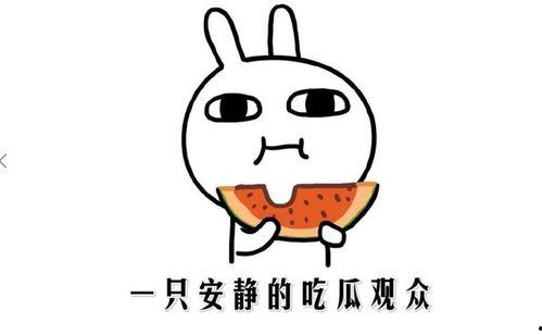 吃瓜網(wǎng),吃瓜網(wǎng)帶你領(lǐng)略明星幕后故事