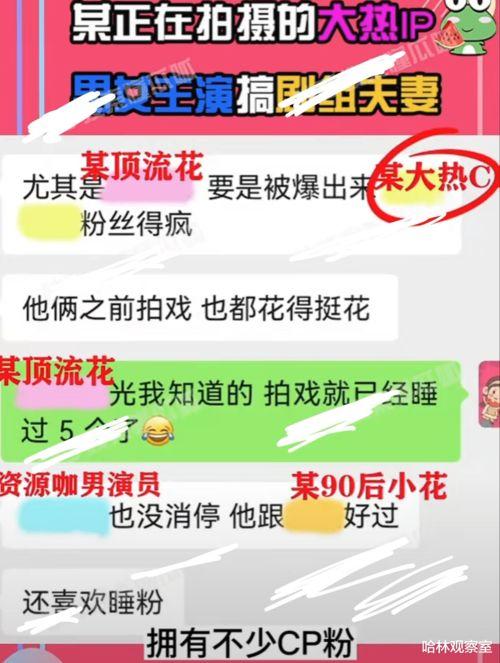 吃瓜網(wǎng)官網(wǎng)免費觀看 明星資訊熱點,明星資訊熱點，免費觀看，一網(wǎng)打盡