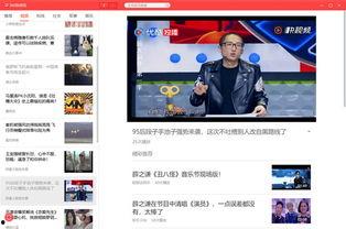 吃瓜網(wǎng)官網(wǎng)免費觀看 明星資訊熱點,明星資訊熱點，免費觀看，一網(wǎng)打盡