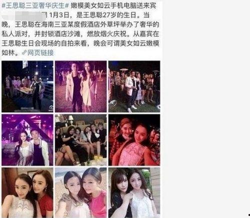 明星黑料網(wǎng)站視頻免費(fèi),免費(fèi)視頻揭露娛樂圈不為人知的一面