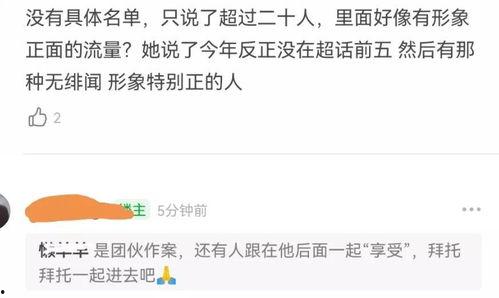 最新大瓜事件最新消息,最新事件揭秘，真相令人震驚！