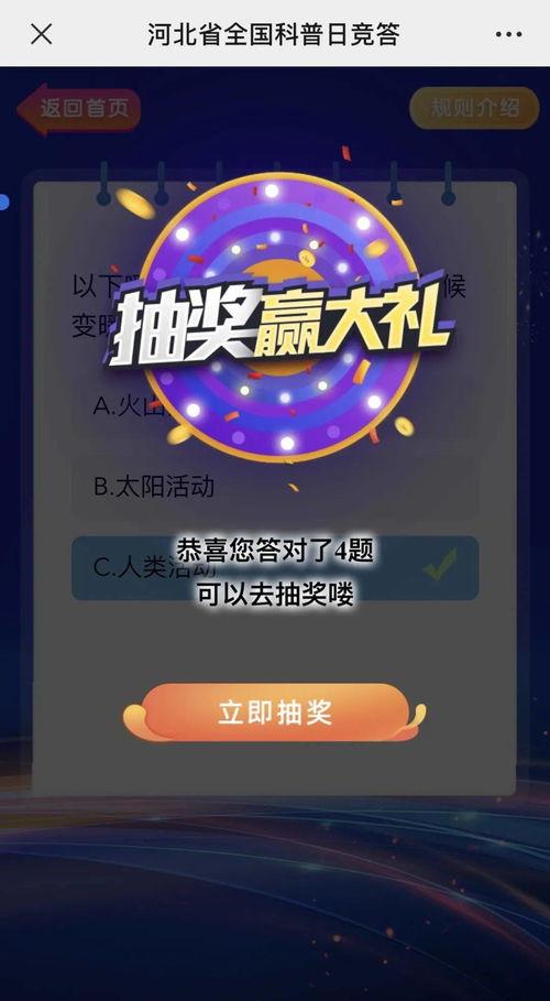 每日爆料大賽精彩內(nèi)容,揭秘幕后精彩瞬間，熱點(diǎn)事件一網(wǎng)打盡