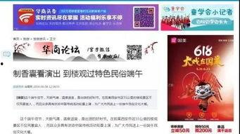 每日爆料大賽精彩內(nèi)容,揭秘幕后精彩瞬間，熱點(diǎn)事件一網(wǎng)打盡