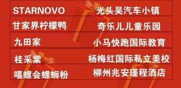 每日爆料大賽精彩內(nèi)容,揭秘幕后精彩瞬間，熱點(diǎn)事件一網(wǎng)打盡