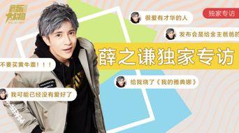 獨(dú)家爆料,震驚內(nèi)幕，揭秘事件背后真相！