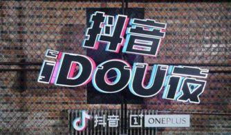 抖音混剪,創(chuàng)意無(wú)限，潮流匯聚