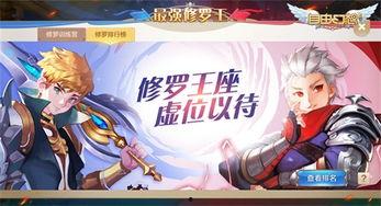 獨(dú)家爆料每日大賽,每日大賽背后的精彩瞬間與幕后故事