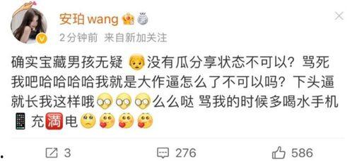 網(wǎng)紅黑料爆料網(wǎng),網(wǎng)絡(luò)輿論背后的真相與反思