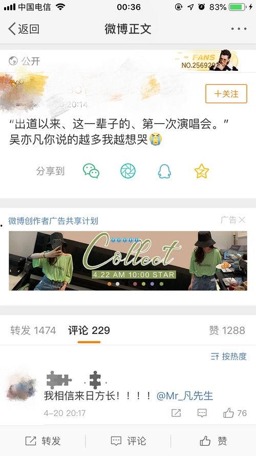 明星八卦爆料網(wǎng)站推薦,明星幕后故事大曝光！