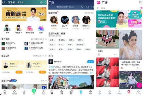 明星八卦爆料網(wǎng)站推薦,明星幕后故事大曝光！