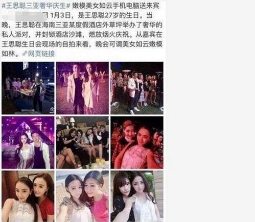 明星黑料網(wǎng)站視頻免費觀看,免費觀看獨家視頻，真相盡在掌握