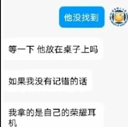 吃瓜真實爆料,吃瓜群眾的真實爆料大揭秘