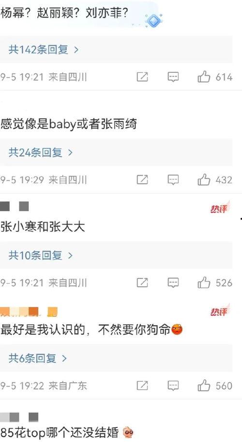 最近比較勁爆的大瓜,最新勁爆大瓜揭秘！