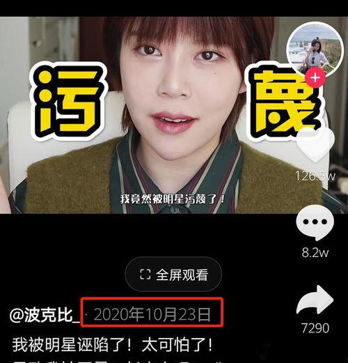 17草吃瓜網(wǎng)黑料爆料視頻在線看 網(wǎng)紅大瓜直播