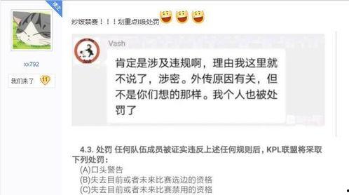 黑料風(fēng)云小說在線閱讀全文,揭秘網(wǎng)絡(luò)世界的暗流涌動