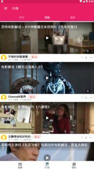 免費(fèi)吃瓜視頻在線看,在線觀看吃瓜視頻，輕松解鎖快樂時(shí)光