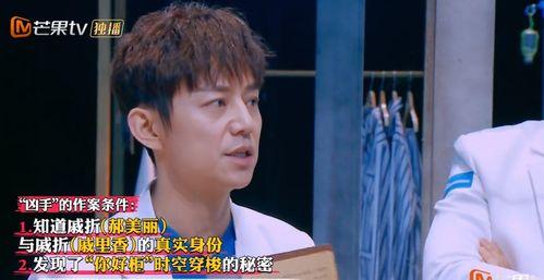 明星大偵探第9季免費完整版高清,懸疑升級，探案高手集結(jié)免費高清大放送