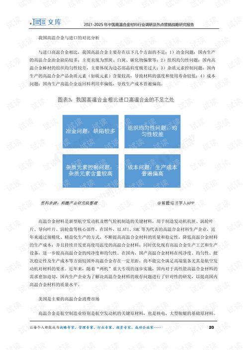 2025最新熱點素材,科技革新與生活變革的年度焦點