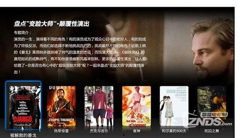 獨家爆料網(wǎng)免費爆料,免費爆料網(wǎng)背后的驚人真相