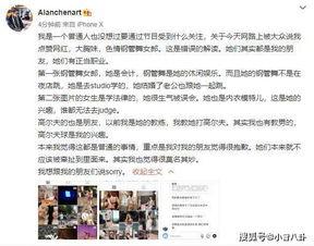 網(wǎng)紅黑料爆料網(wǎng)在線看 娛樂圈吃瓜代號蜜蜂是誰,蜜蜂代號背后的網(wǎng)紅黑料風波